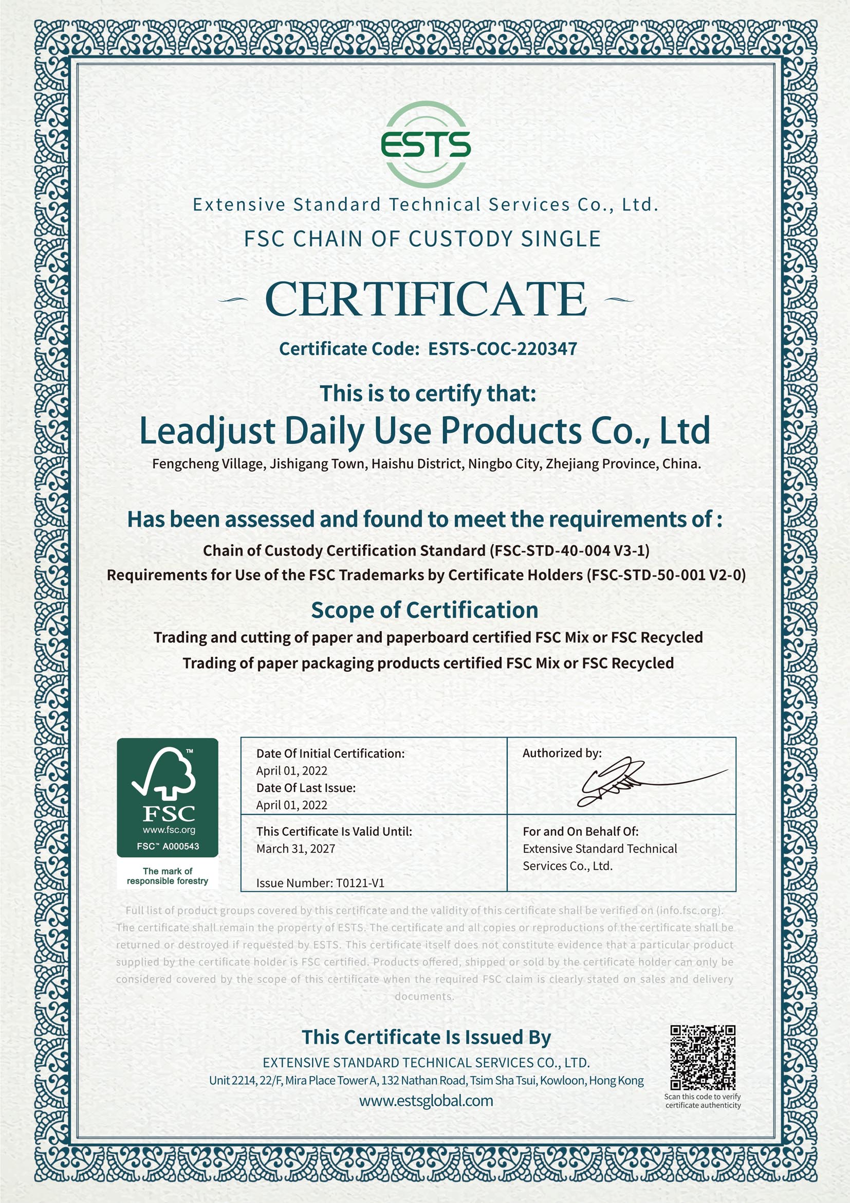 Certificates
